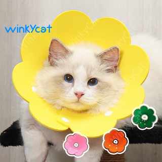 Winky Wink คอลล่าแมว 🍬 คอลล่าดอกไม้ ลำโพงแมว ปลอกคอกันเลีย ที่กันเลีย ปลอกคอแมวและหมา เหมาะสำหรับแมวและสุนัข