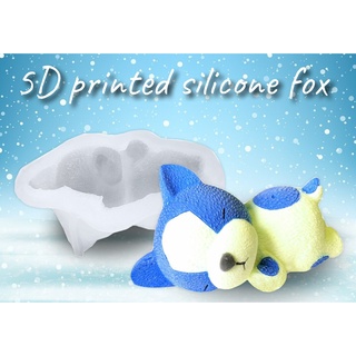 บล็อคซิลิโคนสุนัขจิ้งจอก 5 มิติ 5D printed Silicone Fox