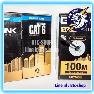 สายแลน GLG 6002 {100เมตร} Cable Lan Gold Series สำหรับใช้ภายนอก (เหมาะสำหรับเดินสายกล้องวงจรปิด)