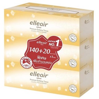 Elleair กระดาษทิชชู เอลิแอล พรี่เมี่ยม คอตตอนนี่ กล่องละ160แผ่น รวม(480แผ่น)