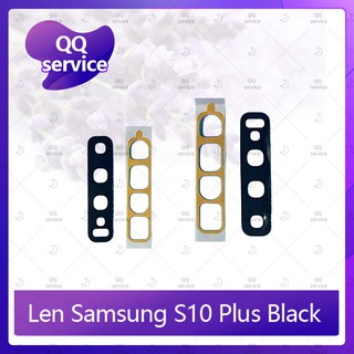 Lens Samsung S10 Plus/S10+  อะไหล่เลนกล้อง กระจกเลนส์กล้อง กระจกกล้องหลัง Camera Lens (ได้1ชิ้น) อะไหล่มือถือ QQ service