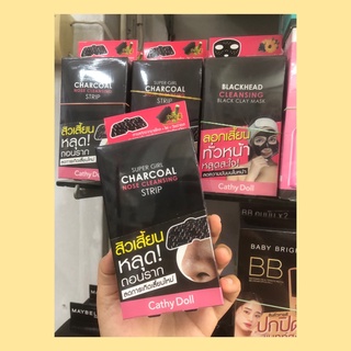 (กล่อง x12ซอง) Cathy Doll Super Girl Charcoal Nose Cleansing Strip เคที่ดอลล์ แผ่นลอกสิวหัวดํา ลอกสิวที่จมูก มาร์คลอกสิว