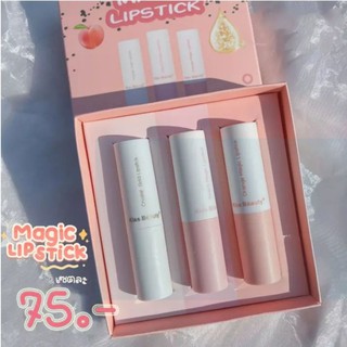 ลิปเปลี่ยนสี Magic Lip Stick Kiss Beauty