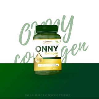 แท้ พร้อมส่ง 100% Onny Collagen ออนนี่ คอลลาเจน 1 กระปุก 60 แคปซูล พร้อมส่ง