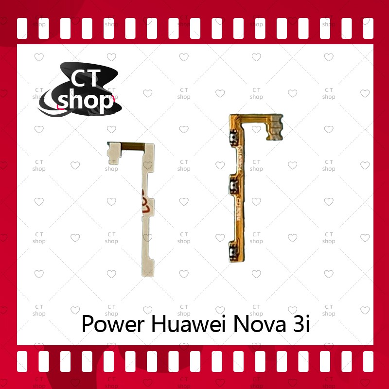 สำหรับ Huawei Nova 3i อะไหล่แพรสวิตช์ ปิดเปิด Power on-off (ได้1ชิ้นค่ะ) อะไหล่มือถือ คุณภาพดี CT Shop