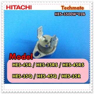 อะไหล่ของแท้/ตัวตัดไฟ 75 องศาของเครื่องทำน้ำอุ่นฮิตาชิ/Hitachi/HES-3500W*026