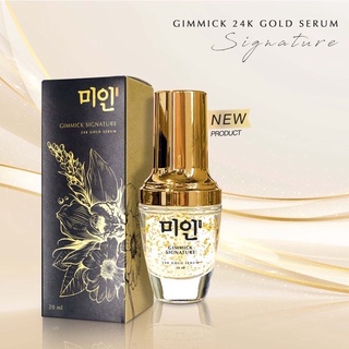 โกลเซรั่ม Gimmick Gold Serum เซรั่มกิมมิค 24K (ขายดีมาก)