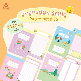 allwrite - Everyday smile Papernote B5 กระดาษโน๊ต สมุดโน๊ต