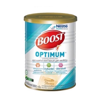 บูสท์ ออปติมัม BOOST OPTIMUM อาหารทางการแพทย์สำหรับผู้สูงอายุ  800 กรัม กระป๋องใหญ่