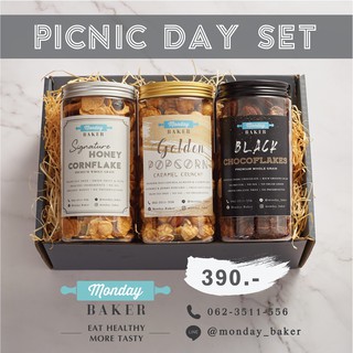 PICNIC DAY SET by Monday Baker กล่อง set ขนมเหมาะสำหรับเป็นของขวัญจาก Monday Baker (สามารถคละรสชาติขนมได้คะ)