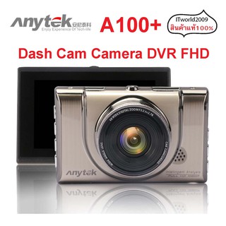 กล้องติดรถยนต์ A100+  Car Dash Cam Camera DVR FHD ชัดทั้งกลางวันและกลางคืน