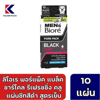 Mens Biore Porepack Black Charcoal Refreshing Cool