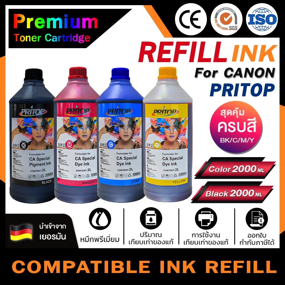 HOME น้ำหมึกเติม 2000 ml. Universal สำหรับ Canon Ink Tank GI790/GI 790/GI-790/G1000/2000/3000/4000