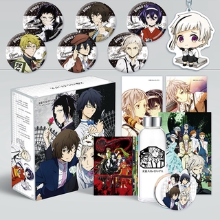 พวงกุญแจลายการ์ตูนอนิเมะญี่ปุ่น Anime Bungo Stray Dogs Gift BOX Atsushi Osamu Model Keychain Poster Badge Brooch Postcard Mirror Water Cup Bookmark Sticker