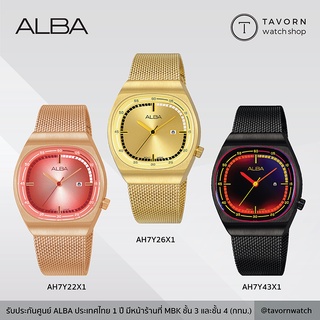 นาฬิกาผู้หญิง ALBA Fashion รุ่น AH7Y22X1 / AH7Y26X1 / AH7Y43X1