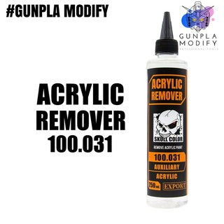 SKULL COLOR น้ำยาลอกสีสูตรอะคริลิค Acrylic Remover 250 ml