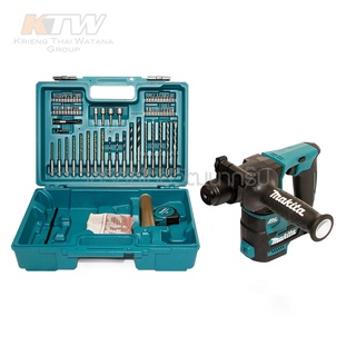 Makita HR166dz สว่านโรตารี่ สว่านกระแทก พร้อมกล่องแข็ง และ อุปกรณ์(เครื่องเปล่า ไม่รวมแบต และแท่นชาร์จ)