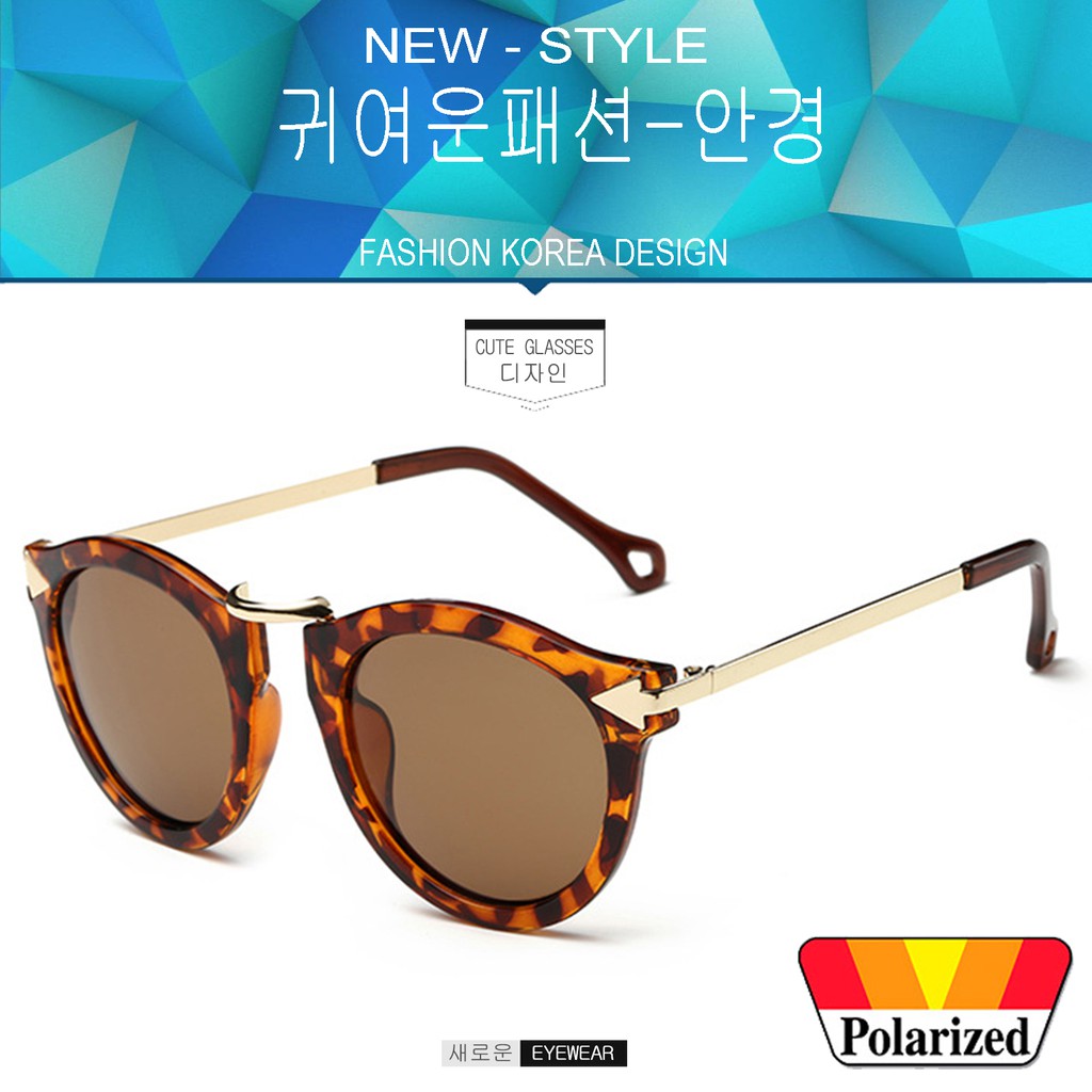 Polarized แว่นกันแดด แฟชั่น รุ่น P 8888 สีน้ำตาลลายกละตัดทองเลนส์น้ำตาล แว่นตา ทรงสปอร์ต (เลนส์โพลาไ