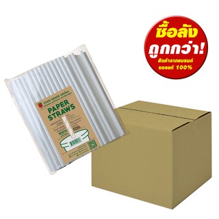 [เก็บโค้ดส่งฟรีหน้าร้าน] หลอดกระดาษขาว 8mm บรรจุ 100 ชิ้น 1 ลัง