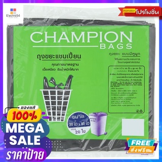 แชมเปี้ยน ถุงขยะ แบบหูผูก 30X40นิ้ว20ใบCHAMPION GARBAGE BAG DUALTIE30X40INCH20P