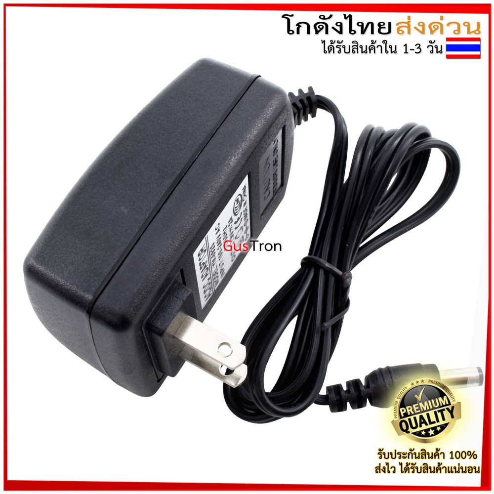 โมดูลแหล่งจ่ายไฟ 9V 2A โมดูลแหล่งจ่ายไฟ 9V กระแส 2A หัวแจ็ค 5.5x2.5mm - รูปที่ 5
