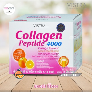 Vistra Collagen 4000 Powd Orange 10ซอง (1กล่อง)