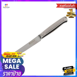 มีดปอกผลไม้ปลายแหลม PENGUIN ETON 5 นิ้วPARING KNIFE PENGUIN ETON 5"