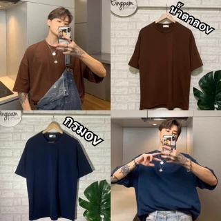ซื้อผ่านวิดีโอลด30%💥ใช้ได้จริง! ผ้าดี(มากกว่า30สี)🔥เสื้อยืดผู้ชาย เสื้อโอเวอร์ไซส์ผู้ชาย🔴