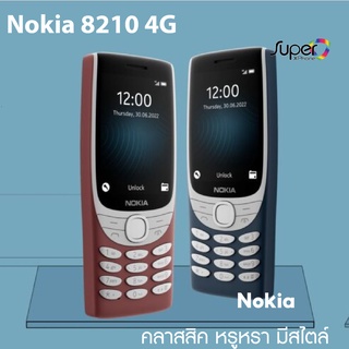 Nokia 8210 4G(Ram4MB/128MB)(By Shopee  SuperTphone1234)