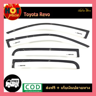 กันสาด Toyota REVO สีขาว