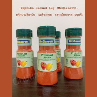 Paprika Ground 60g (McGarrett). พริกปาปริกาป่น (เครื่องเทศ) ตราแม็กกาเรต 60กรัม