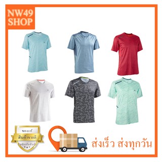 เสื้อยืดใส่วิ่งสำหรับผู้ชาย เนื้อผ้าระบายเหงื่อ ผ้าใยสังเคราะห์แห้งเร็ว