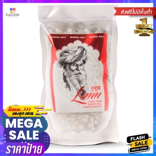 ลุนน์ พิงค์ร็อคซอลท์ รีฟิล 100กLUNN PINK ROCK SALT REFILL 100G