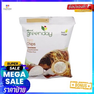 Greenday Taro Chips 55g Greenday เผือกทอดกรอบ 55g