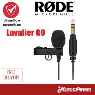 [ใส่โค้ดลดสูงสุด1000บ.] Rode Lavalier GO Microphone Wireless ไมโครโฟนและไวเลส +ประกันศูนย์ไทย 2ปี Music Arms