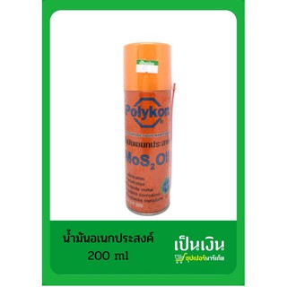 polykon น้ำมันอเนกประสงค์ ขนาด 200 ml