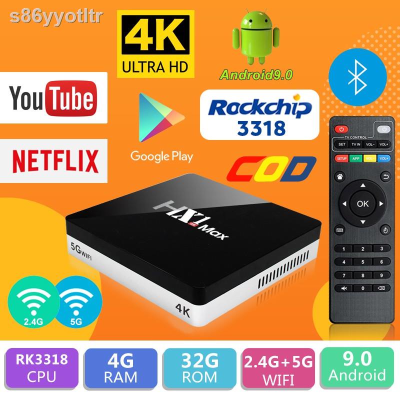 100 % จัดส่ง 24 ชั่วโมง℡┋♦Android Box HX1max 4+32GB Bluetooth Tv Box CPU RK3318 Android 9.0 4K Android Tv Box