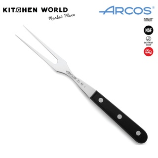 Arcos Spain 284100 Carving Fork Universal 100 mm / ส้อมสำหรับเนื้อ