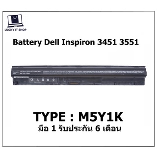 แบตเตอรี่ M5Y1K Dell Inspiron 3451 3551 3458 3558 5559 Dell inspiron 14 5468