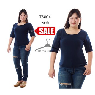 T5804 เหมาะกับรอบอก 36-42 นิ้ว เสื้อยืดคอเหลี่ยมสีกรมท่า