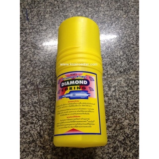 โฮลซอว์ (Hole Saw) เจาะปูน DIAMOND 2.5 นิ้ว