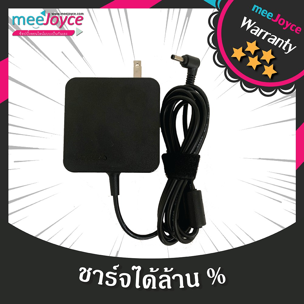 สายชาร์จโน๊ตบุ๊ค Lenovo 20V 3.25A (4.0*1.7) แท้ Ideapad YOGA 100 310 710 510 อีกหลายรุ่น ประกัน 6 เด