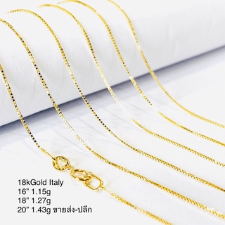 Princely สร้อยคอทองคำแท้  ITALY 18K Gold รุ่น Box Chain S