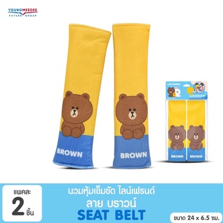 ที่หุ้มเบลท์ นวมหุ้มเบลท์ หมีบราวน์ Line Friends Brown ลายสกรีน ผ้านุ่ม