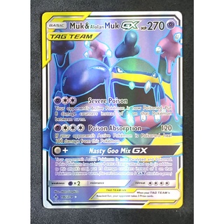 Muk &amp; Alolan Muk Tag Team GX 196/214 มุกกุรุ &amp; อโลลาน มุกกุรุ Pokemon Card Matt Shadow Series ภาษาอังกฤษ