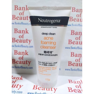 โฟมสิวหลอดใหญ่ 175 g Neutrogena Deep Clean Acne Foaming Cleanser