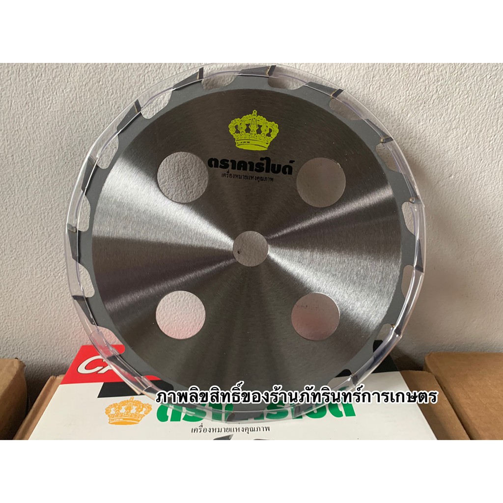 ใบตัดไม้ ขนาด10นิ้ว  ตราคาไบด์แท้(CARBIDE) ใส่เครื่องตัดหญ้าตัดยูคาได้ ราคา ถูกที่สุด ดีลบีเคเค แกลเลอรีภาพที่ 6