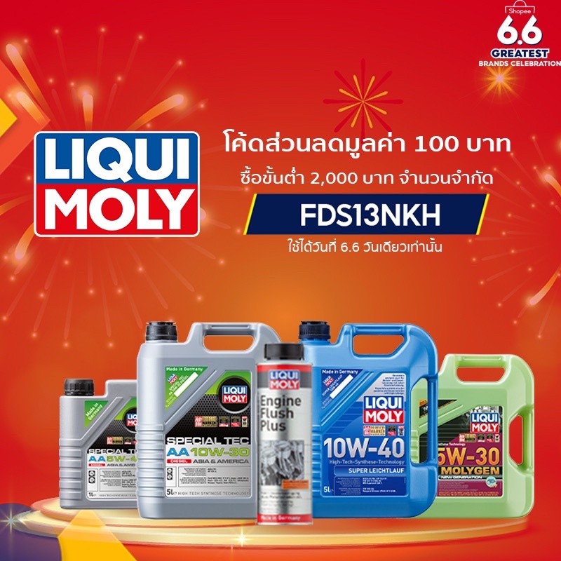 liqui-moly-super-leichtlauf-10w-40-5