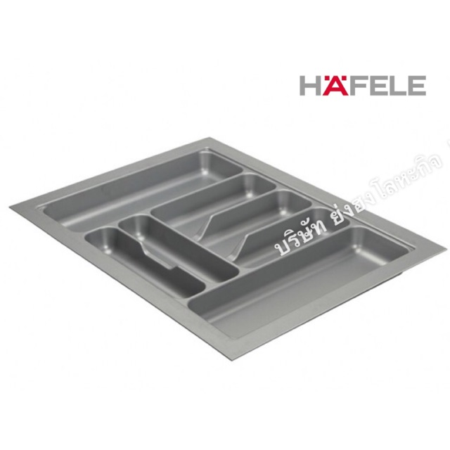 ถาดใส่ช้อนส้อม HAFELE รุ่น 495.42.307ขนาด 650x500x50mm. ถาดวางช้อน