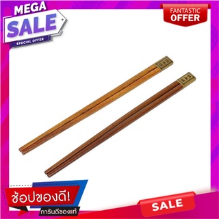 ตะเกียบไม้ 9.5 นิ้ว อุปกรณ์ทานอาหาร WOODEN CHOPSTICKS 9.5"